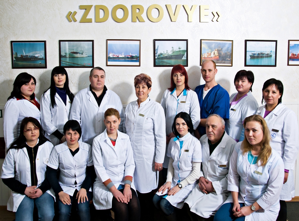 Диагностический центр «Здоровье»